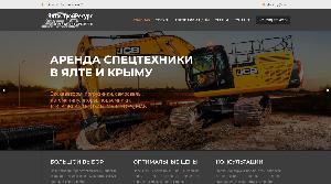 Создание сайтов, продвижение, реклама в Яндексе Город Ялта er.jpg