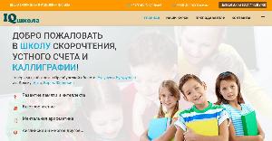 Создание сайтов, продвижение, реклама в Яндексе Город Ялта iq007.jpg