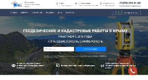 Создание сайтов, продвижение, реклама в Яндексе Город Ялта kzk.jpg